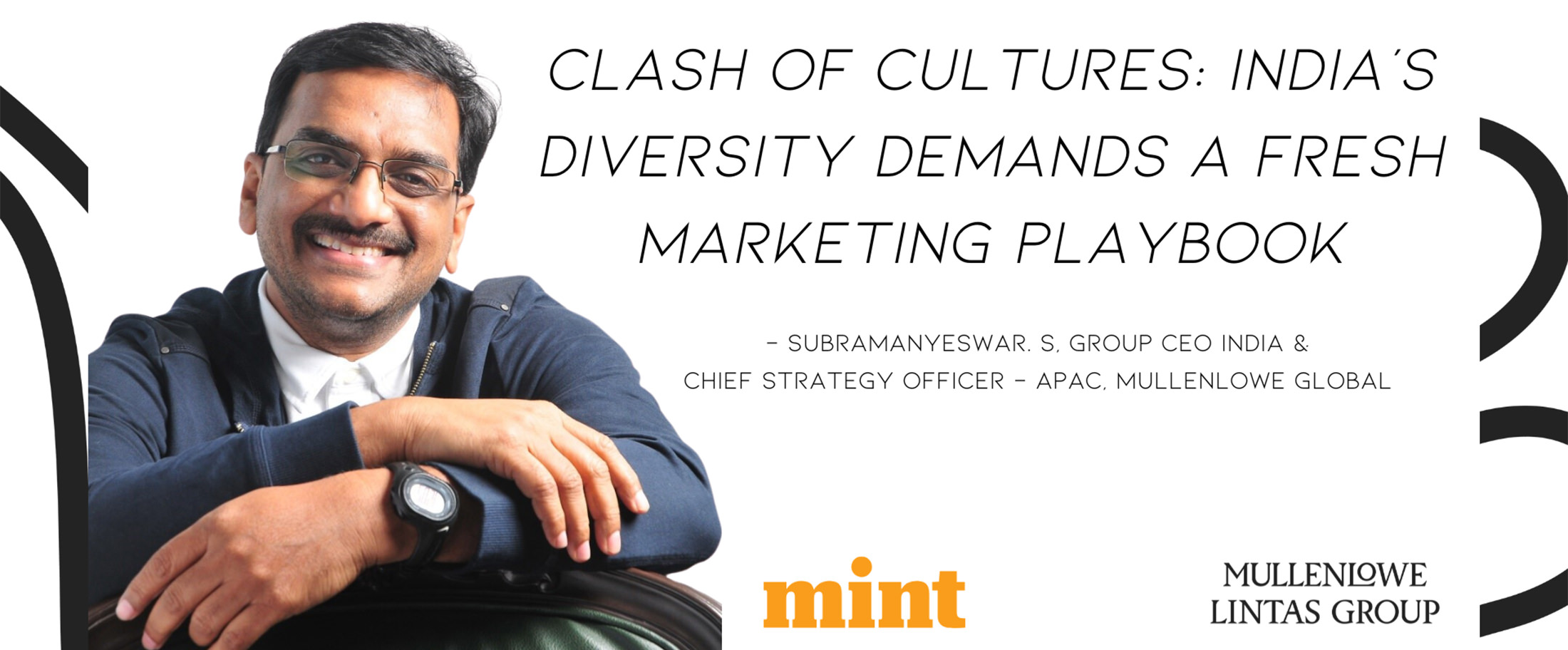 Subbu's Mint Article 1